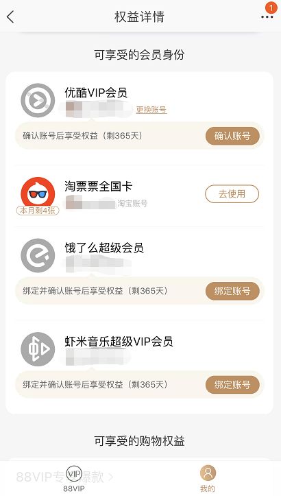 工资还没到手就提前交税,工资还没到手就花完了