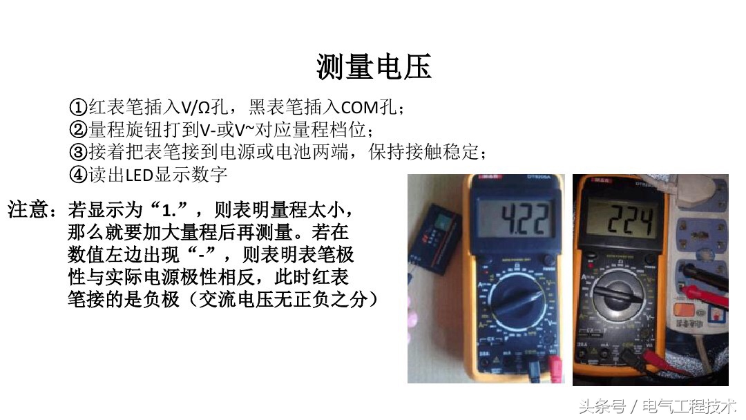 数字万用表测试三极管电容的方法,电容测量用万用表的电阻档可以吗