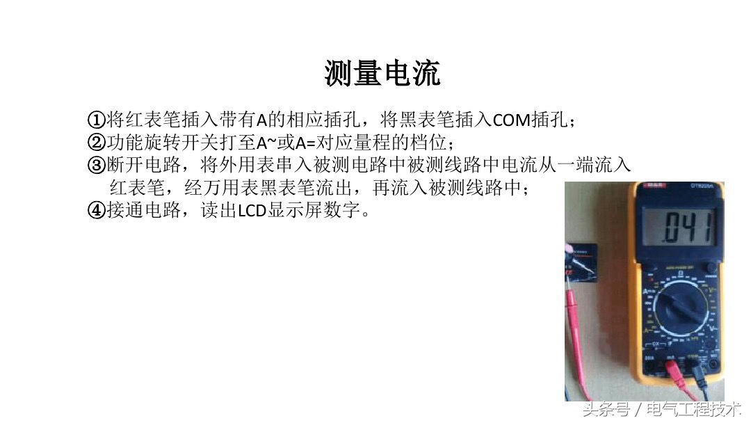 数字万用表测试三极管电容的方法,电容测量用万用表的电阻档可以吗