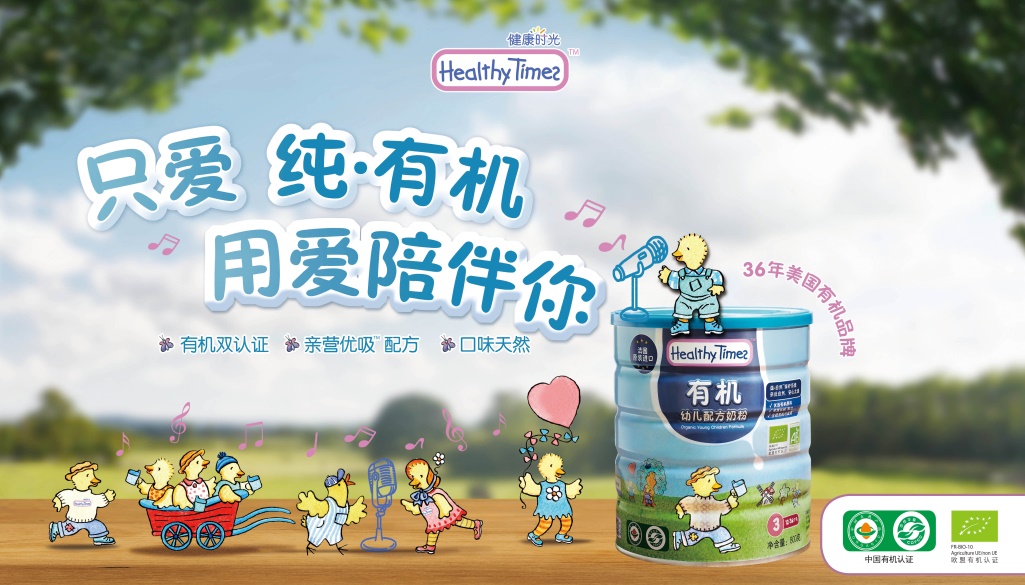 上半年报国产乳业两级分化，蒙牛伊利双雄加速，光明贝因美不给力