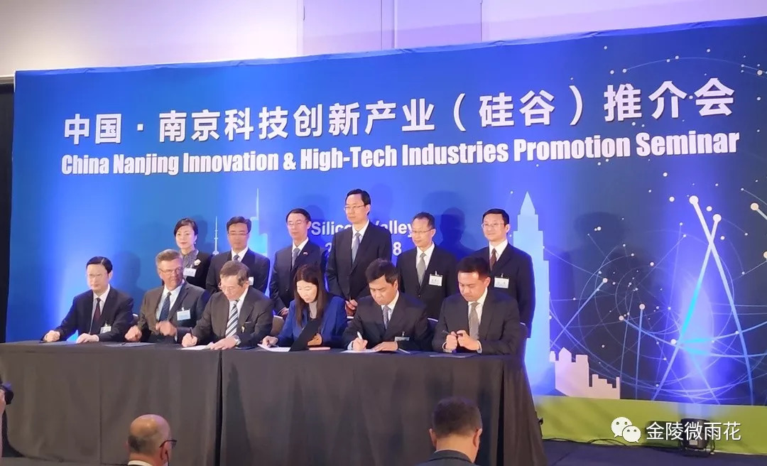 智领未来，“雨花软件”怒放创新名城