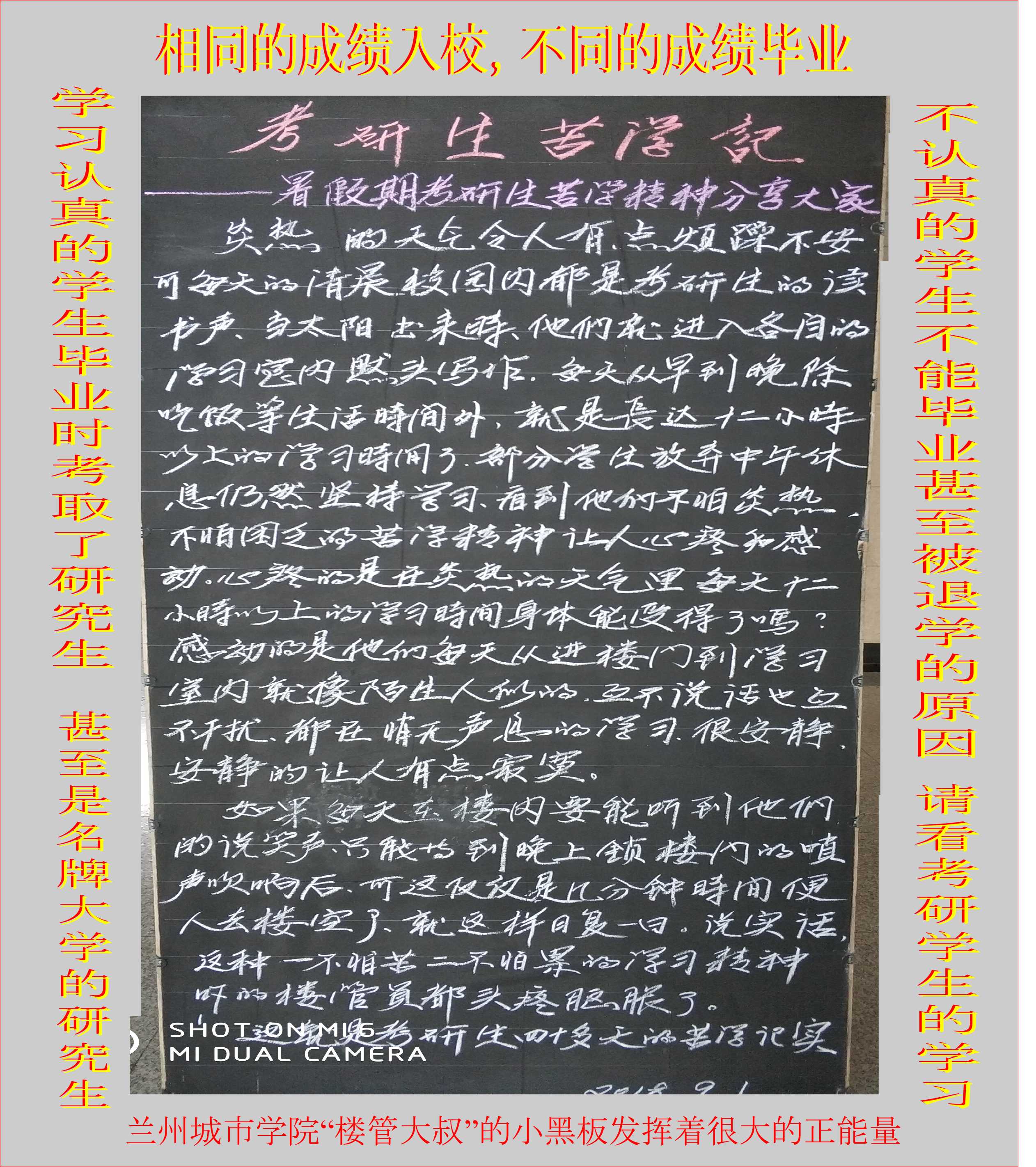 注意工作方式方法干好本职工作,提高工作能力做好本职工作