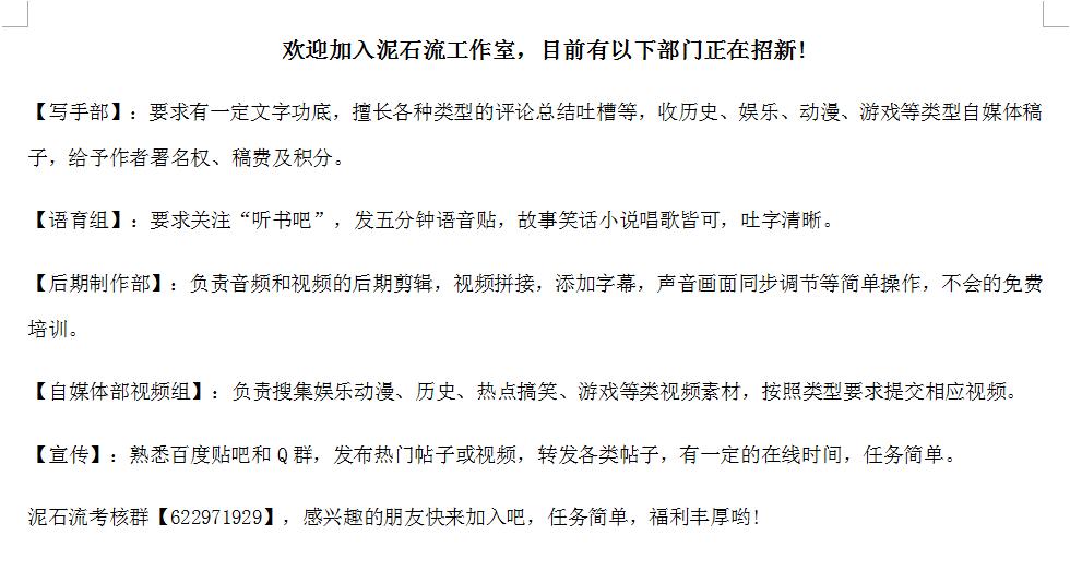 阴阳师和虫师联动角色,阴阳师中的青蛙值得养吗