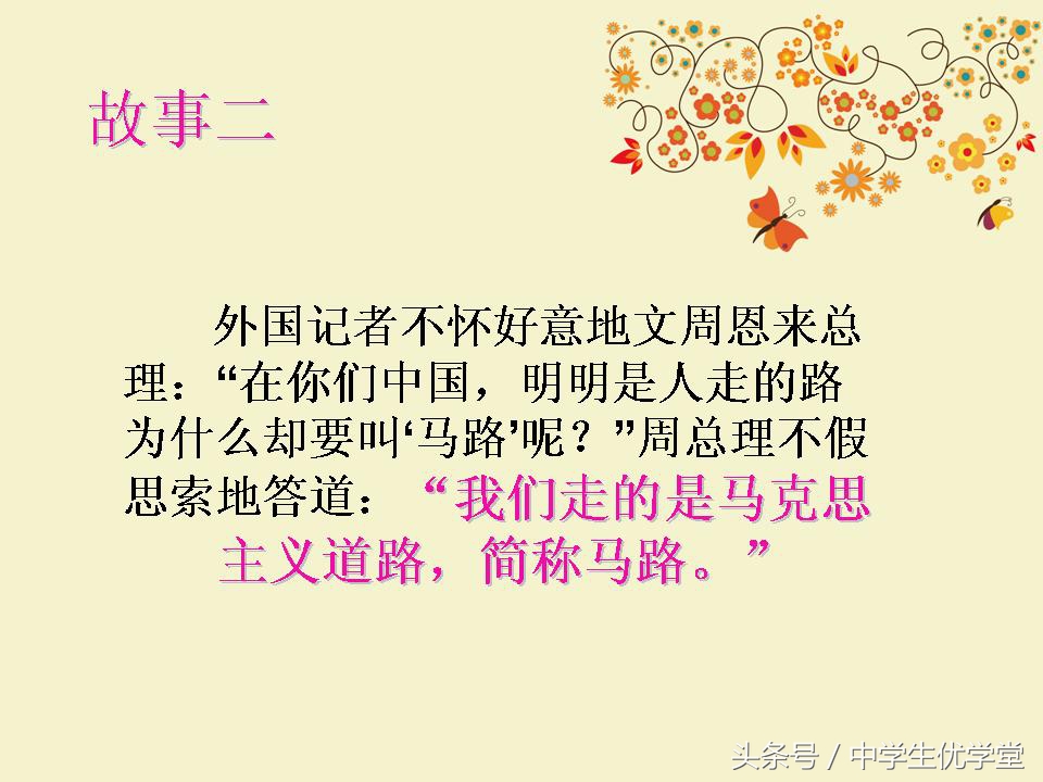 语文怎样才能变好,语文要如何才能学好