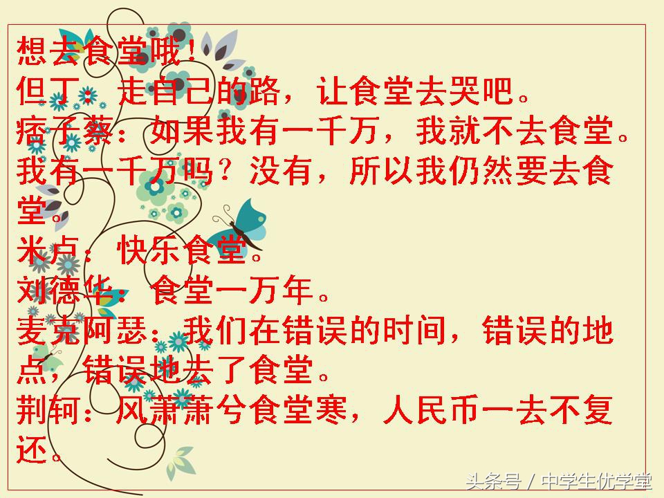 语文怎样才能变好,语文要如何才能学好