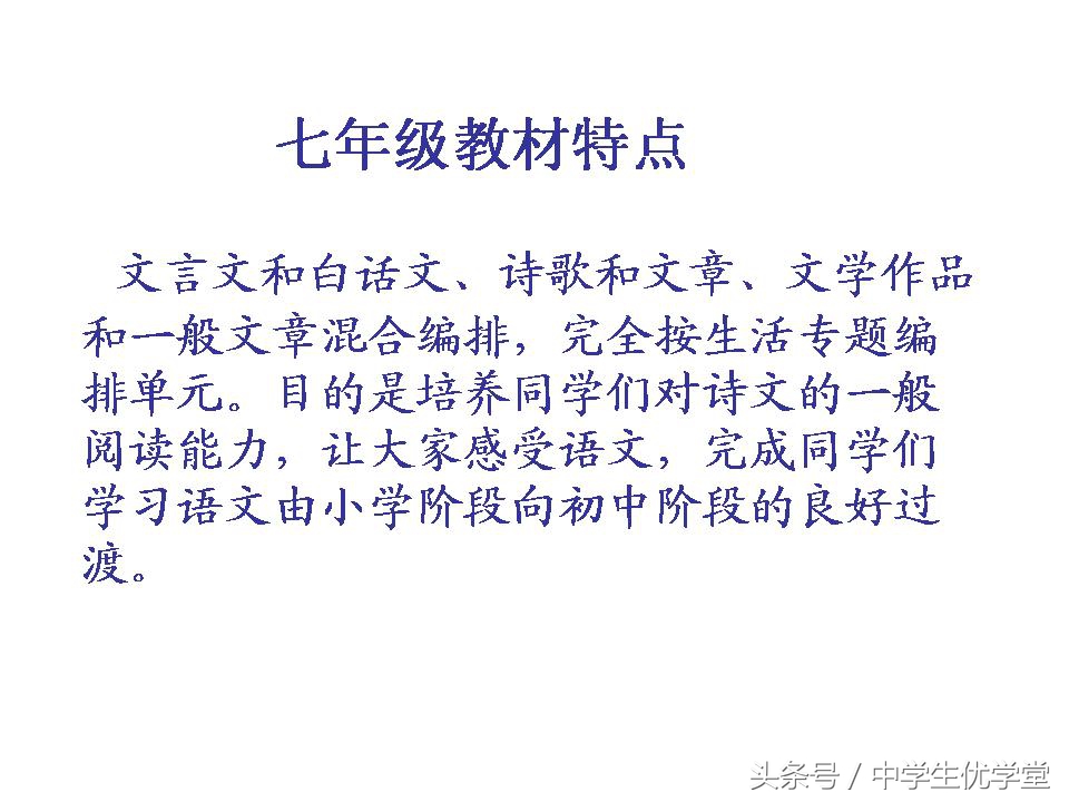 语文怎样才能变好,语文要如何才能学好