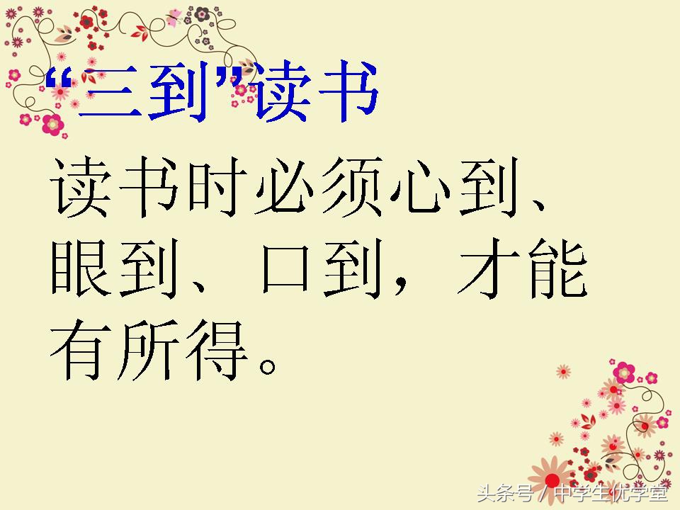 语文怎样才能变好,语文要如何才能学好