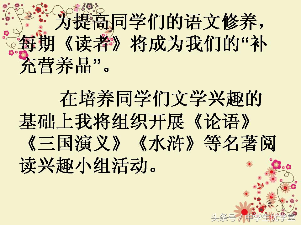 语文怎样才能变好,语文要如何才能学好