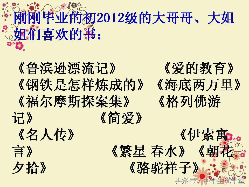 语文怎样才能变好,语文要如何才能学好