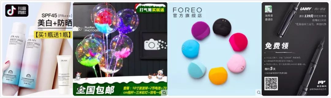 看完300个裂变案例,如何让流量裂变获客