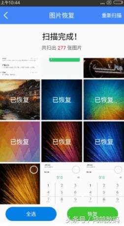 手机照片视频误删怎么恢复免费,如何在手机上恢复误删的照片