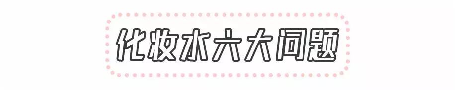 开学必备清单保湿水乳,开学换了一套好用的水乳