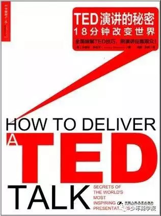 看什么书能改变孩子的自卑,孩子内心强大不自卑的书籍