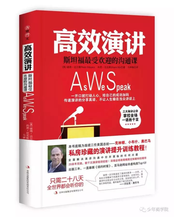 看什么书能改变孩子的自卑,孩子内心强大不自卑的书籍