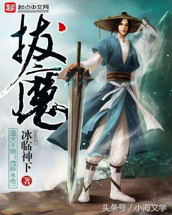 修真者，去伪存真，德功并进，食风饮露，乘云御气！修真小说必读