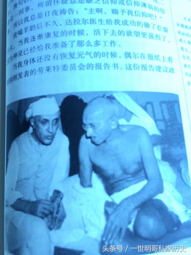 家昌荐书：《甘地自传》