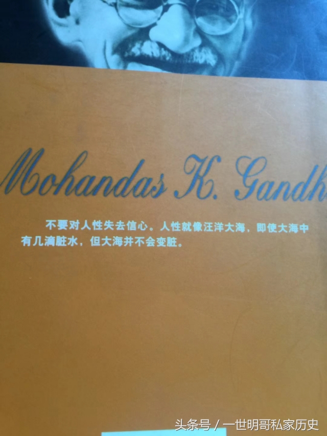 家昌荐书：《甘地自传》