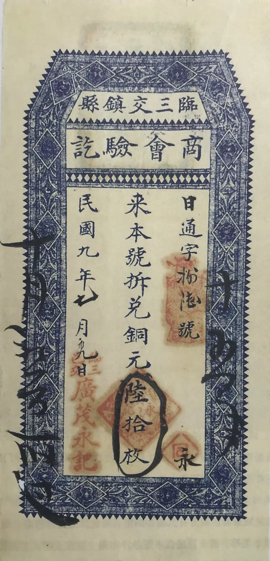 晋商五百年书籍推荐,晋商兴衰史深度解析