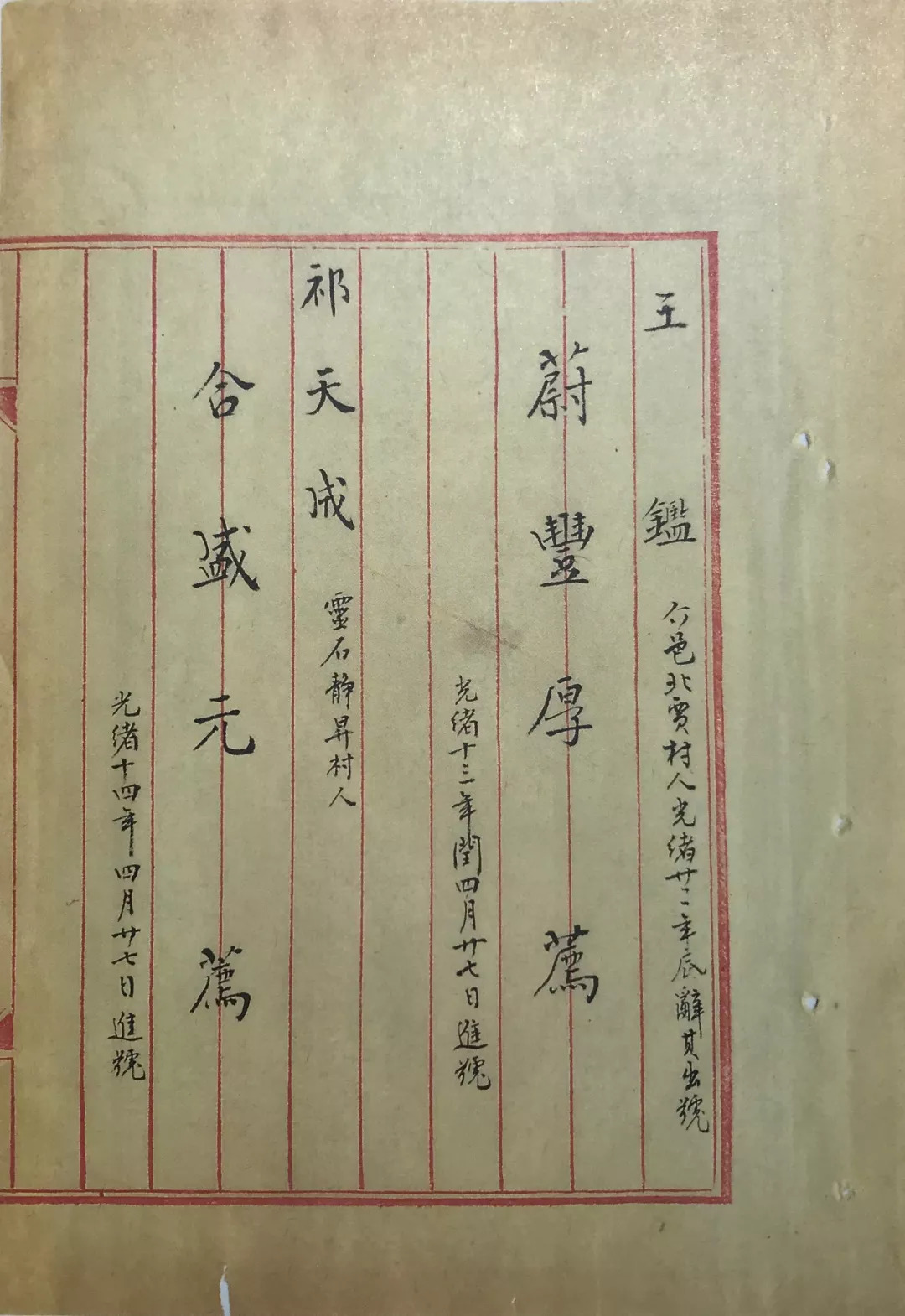 晋商五百年书籍推荐,晋商兴衰史深度解析