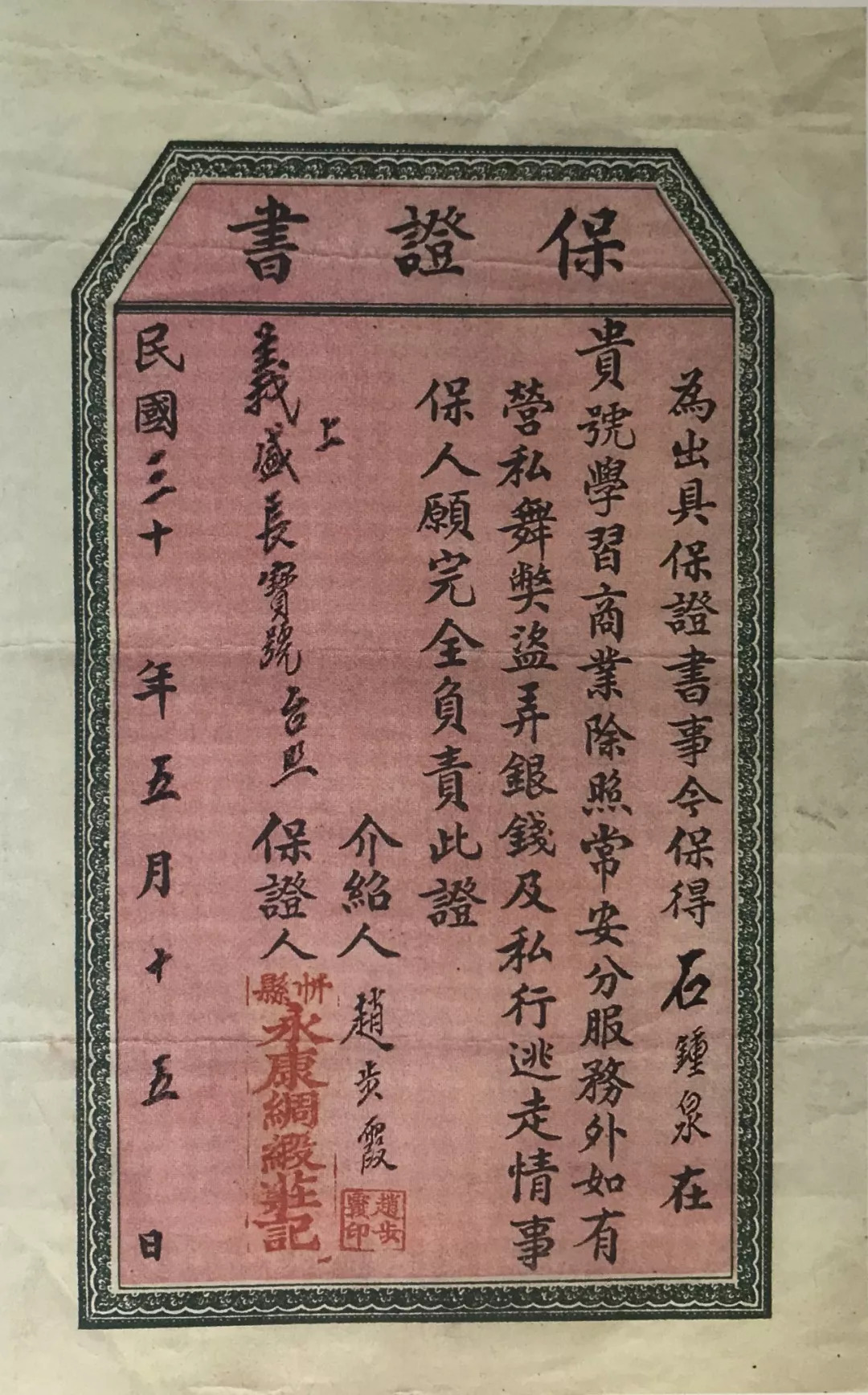 晋商五百年书籍推荐,晋商兴衰史深度解析