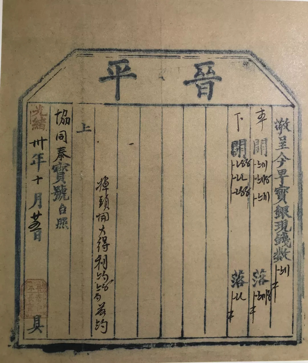 晋商五百年书籍推荐,晋商兴衰史深度解析