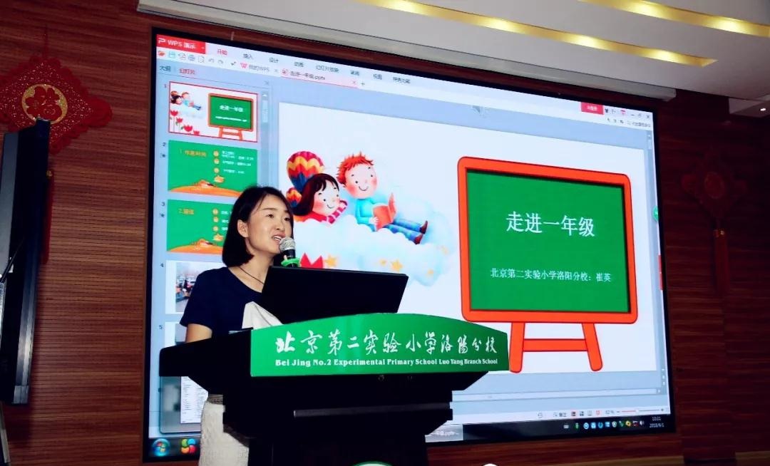 携爱起航,携爱启航共赴成长