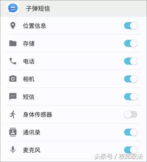 “*弹子**短信”火了！有人说它会消灭微信，有人说它涉黄，它是啥？