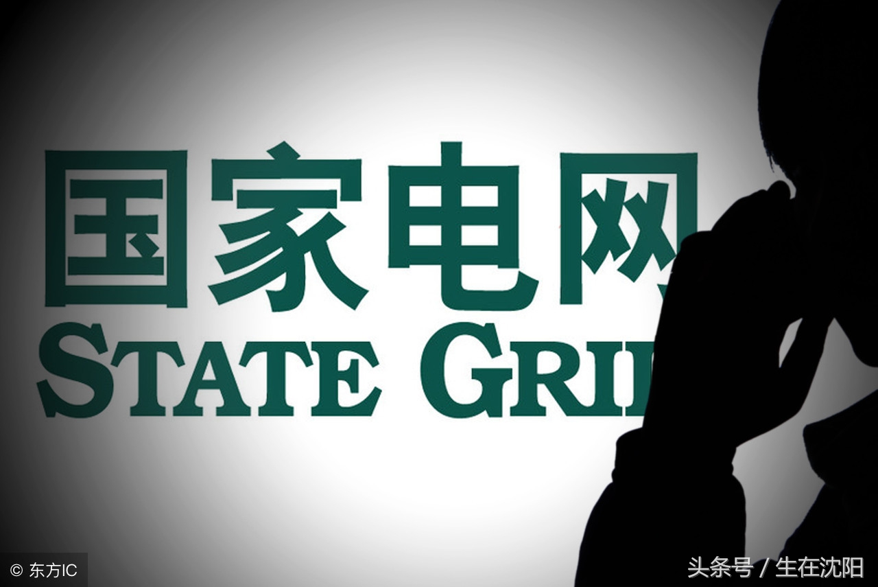 沈阳停电12小时包括浑南不,沈阳沈北停电通知最新信息