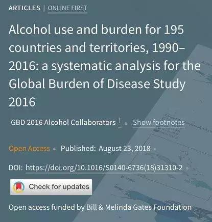 喝酒是养生还是要命,喝酒是养生吗