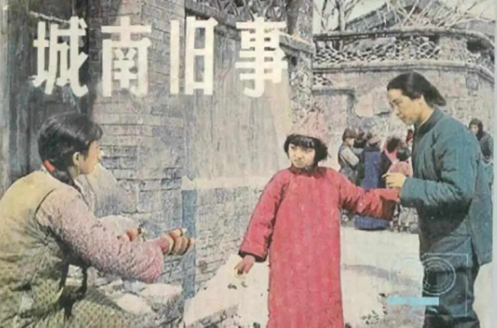 城南旧事阅读导读单,城南旧事必读书题及答案