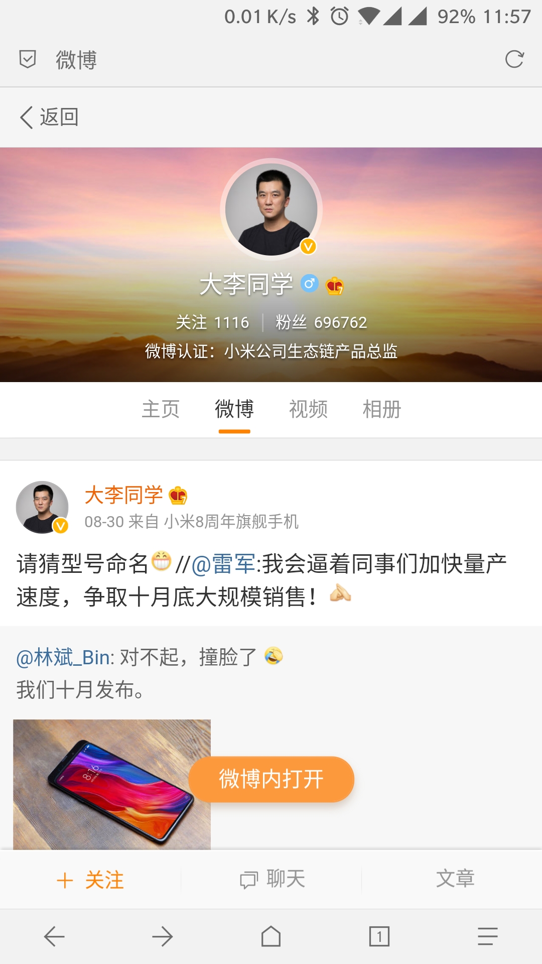 寮瑰嚭寮忔満姊板叏闈㈠睆,鎶勮鎾炶劯