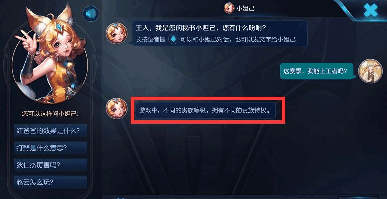 王者荣耀拿妲己的搞笑瞬间,王者荣耀妲己搞笑操作