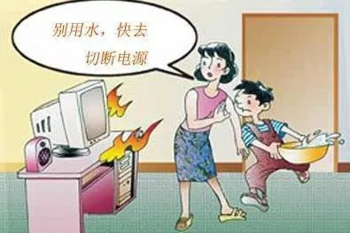 秋季开学消防安全提醒视频,秋季开学消防安全提示