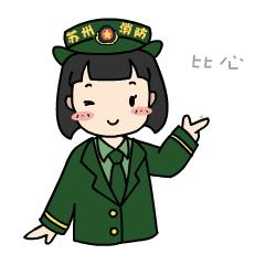 秋季开学消防安全提醒视频,秋季开学消防安全提示