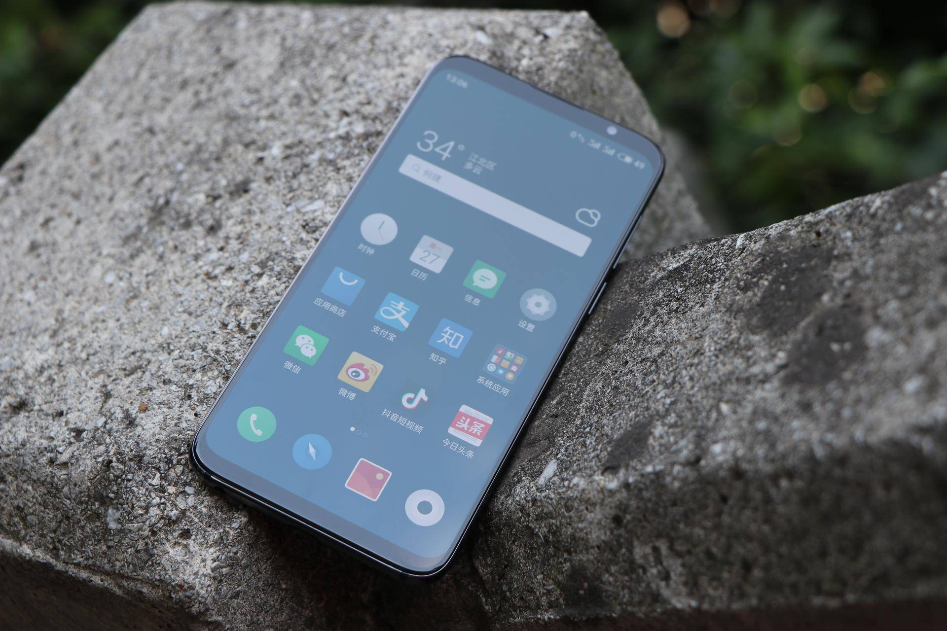 黄章小试牛刀完整版,小试牛刀效果图