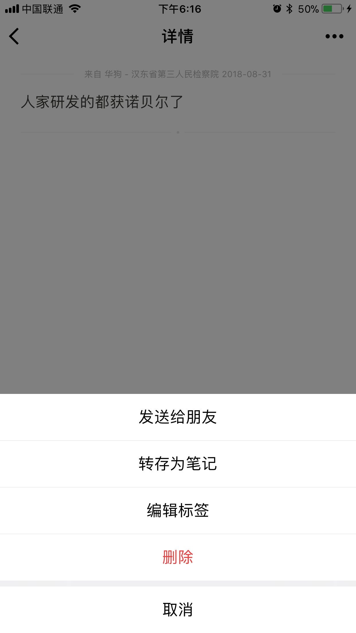 *弹子**短信真有这么好？我们体验后给出了答案