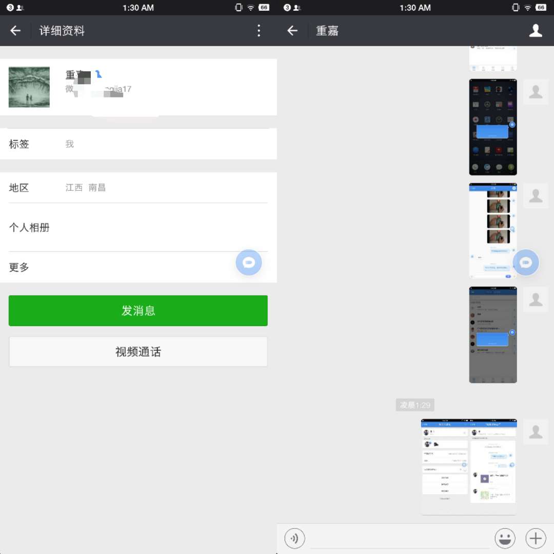 *弹子**短信真有这么好？我们体验后给出了答案