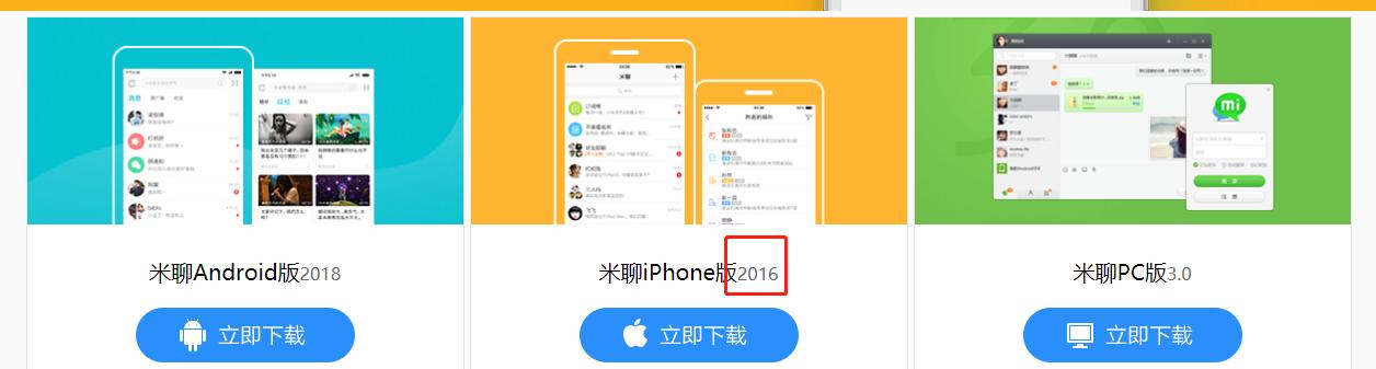 *弹子**短信真有这么好？我们体验后给出了答案