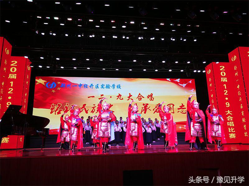 郑州一中经开区实验学校要更名吗,郑州经开区一中实验学校校长