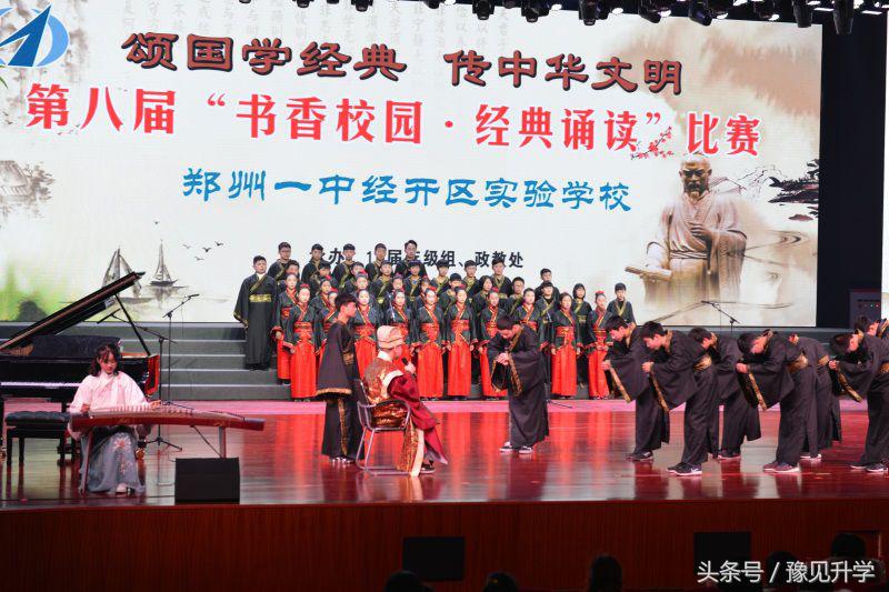 郑州一中经开区实验学校要更名吗,郑州经开区一中实验学校校长