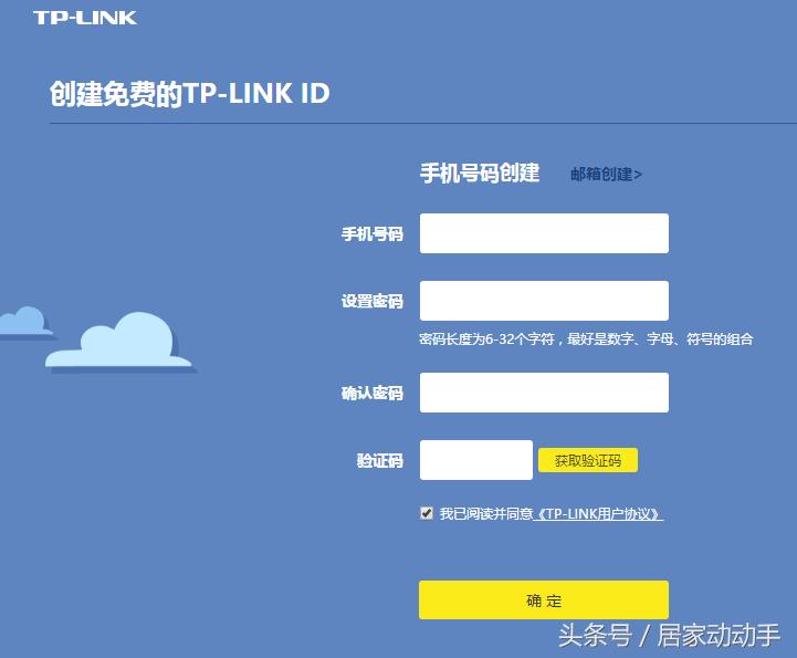 不想让孩子玩游戏怎么设置路由器,路由器控制孩子上网玩儿游戏