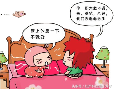 孕妇早期腹痛属于正常吗,孕期腹痛警惕四种表现