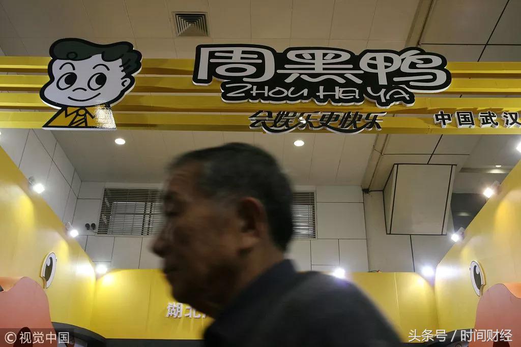 周黑鸭加盟多少人亏了,鸭脖加盟还是直营绝味周黑鸭