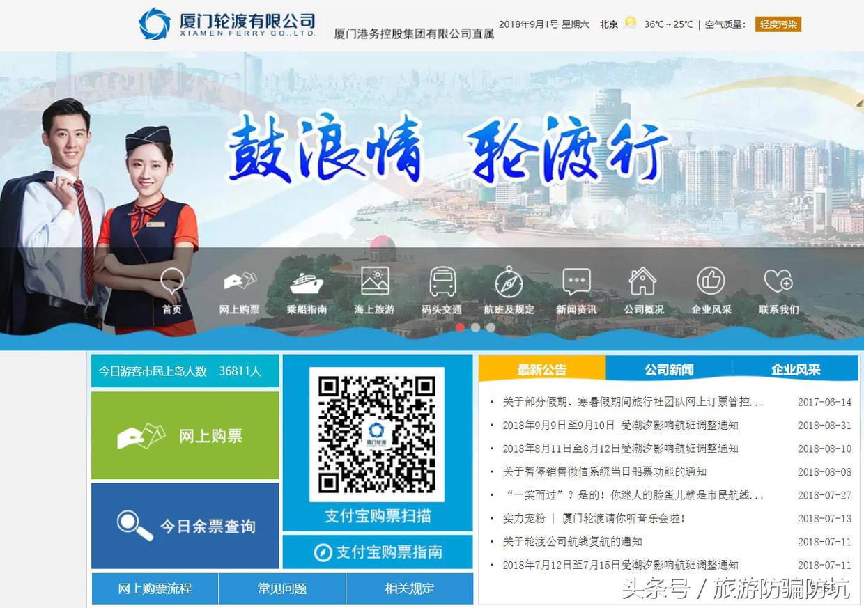 厦门旅游景点大全大图免费观看,厦门旅游景点大全一览表