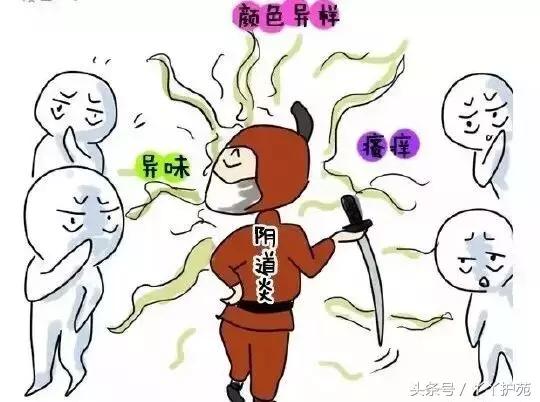 改变这三个习惯远离妇科炎症,记住这6条远离妇科炎症