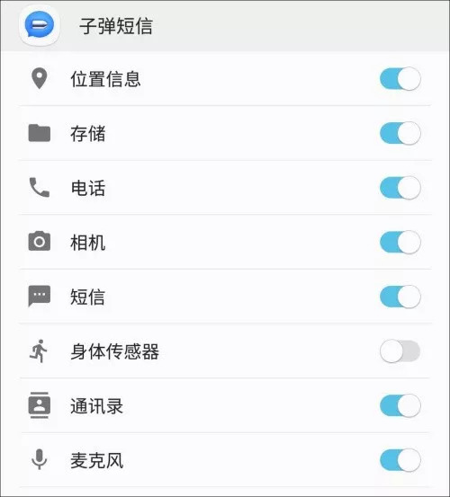“*弹子**短信”火了！有人说它会消灭微信，有人说它涉黄……