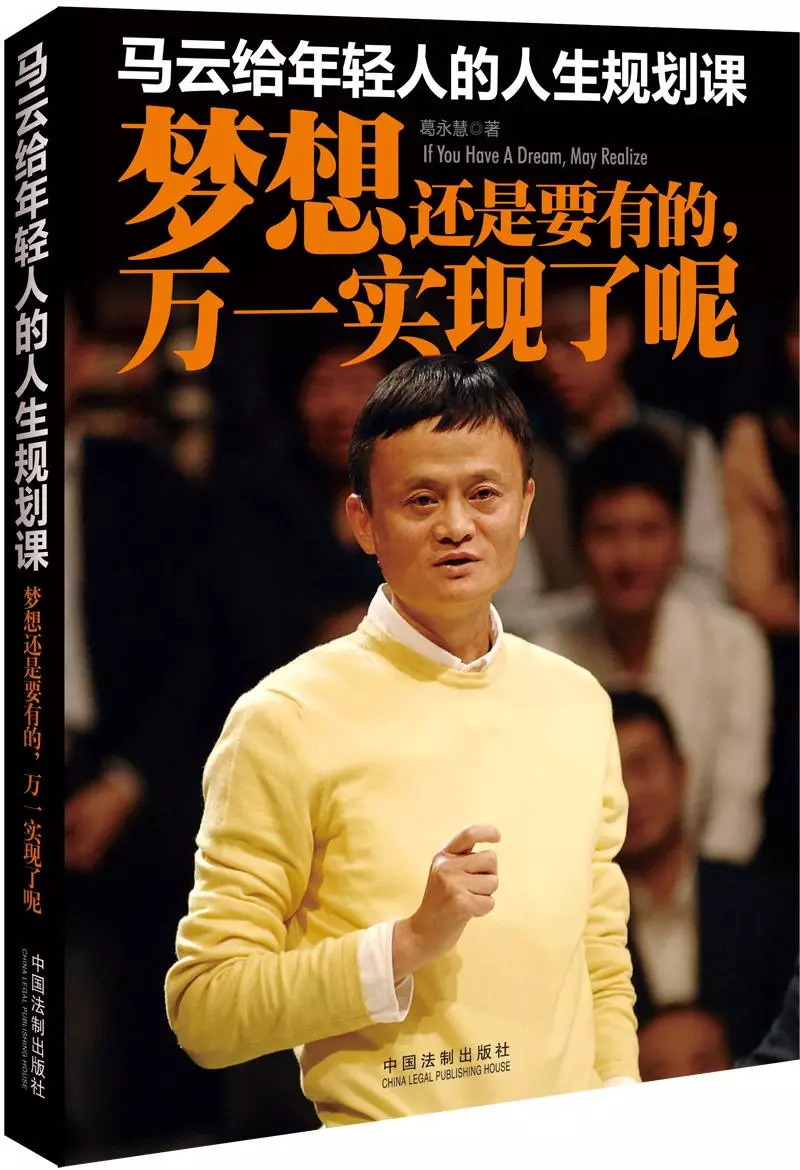 马云做淘宝店铺,马云创办淘宝店