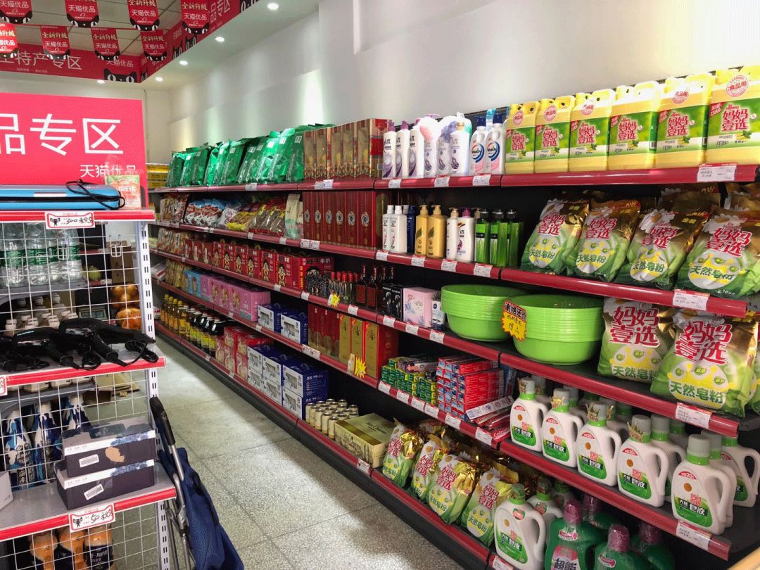 马云做淘宝店铺,马云创办淘宝店