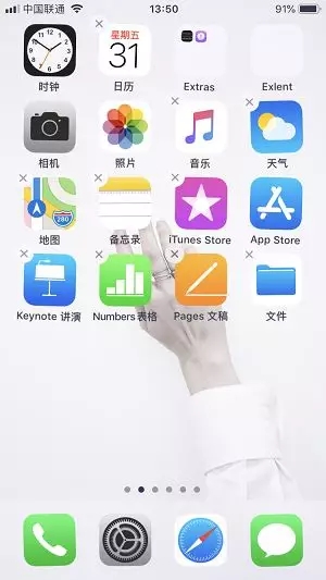 怎样卸载手机自带的软件,如何卸载iphone上的app