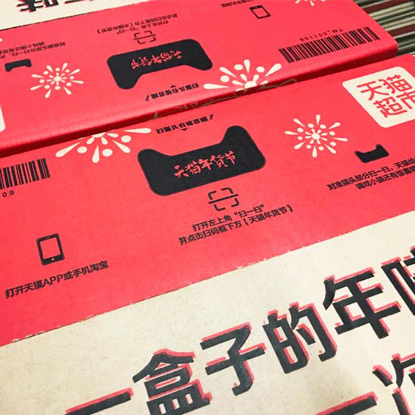 天猫营销文案玩法大全,天猫文案的撰写技巧